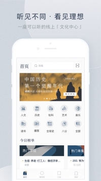看理想最新版3