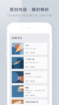 看理想最新版4