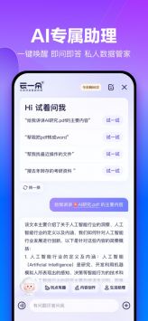 百度網(wǎng)盤普通版0