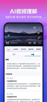 百度網(wǎng)盤普通版1
