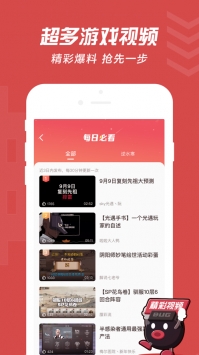 網易大神官方1