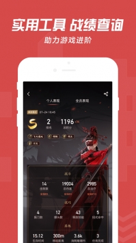 網易大神官方3