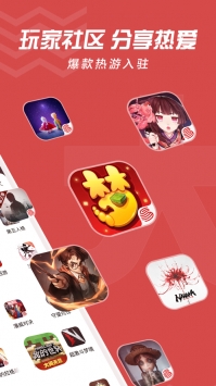 網易大神官方4