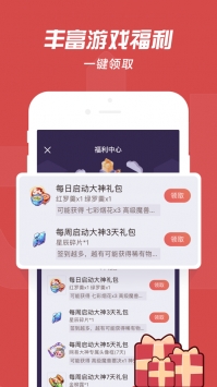 網易大神官方5