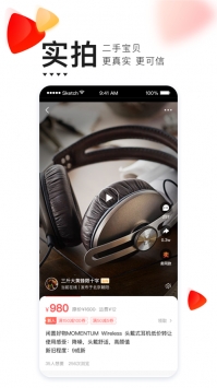轉轉app回收估價0