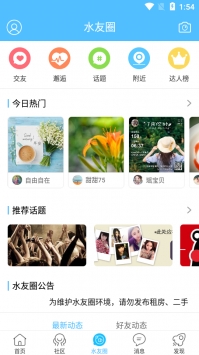 山水句容網(wǎng)1
