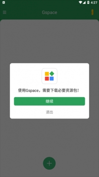 gspace2