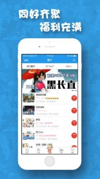 極速漫畫1