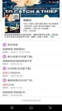 美劇天堂官網普通版0