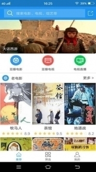 美劇天堂官網普通版1