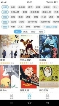 美劇天堂官網普通版2