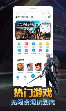 八門神器普通版官方正版0