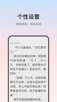頂點(diǎn)小說app官方1