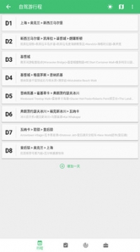 天下游免費1
