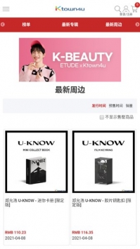 ktown4u1