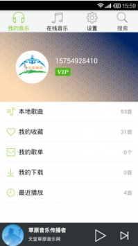天堂草原音樂網(wǎng)0