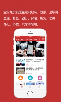 中財網3