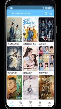 開心影視0
