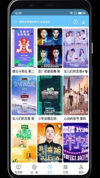 開心影視1