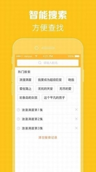 97泰劇泰劇網0