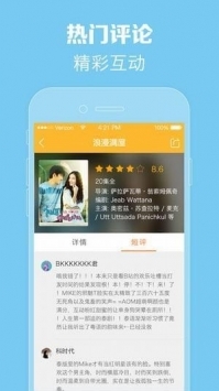 97泰劇泰劇網3