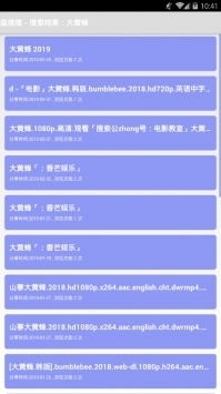 盤搜搜pansoso3
