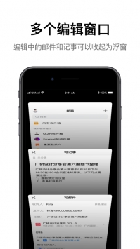 qq郵箱手機(jī)版登錄0
