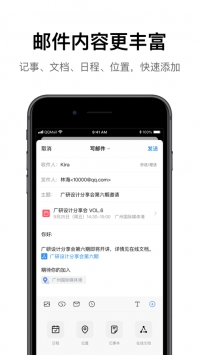 qq郵箱手機(jī)版登錄3