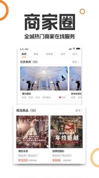 重慶購物狂論壇1