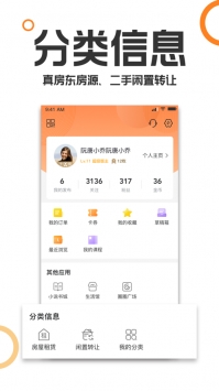 重慶購物狂論壇2