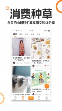 重慶購物狂論壇4