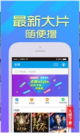 依依影院手機版1