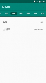iDevice2