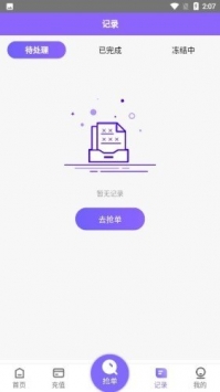 淘金閣0