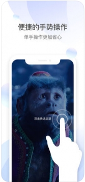 QQ影音安卓版3