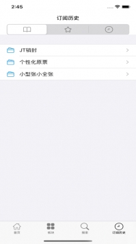 一塵網普通版0