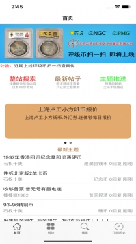 一塵網普通版1