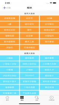 一塵網普通版2