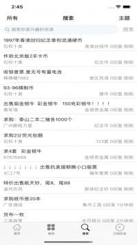 一塵網普通版3