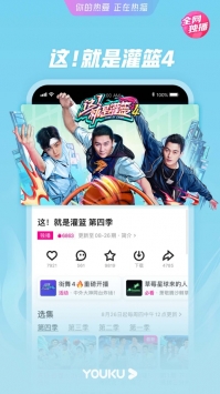 優酷網1