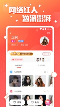 小妲己官方0