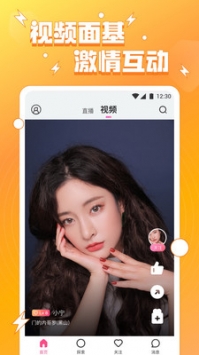 小妲己官方2