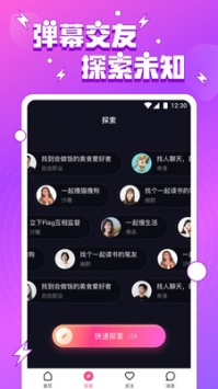 小妲己官方3