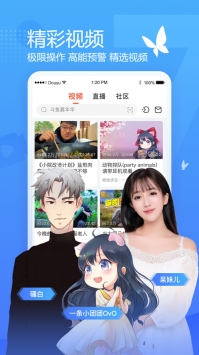 斗魚普通版0