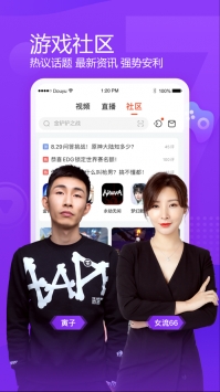 斗魚普通版1