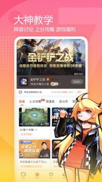 斗魚普通版2