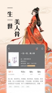 手機(jī)趣書(shū)網(wǎng)頁(yè)版0