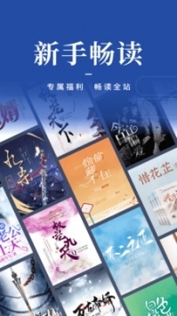 手機(jī)趣書(shū)網(wǎng)頁(yè)版3
