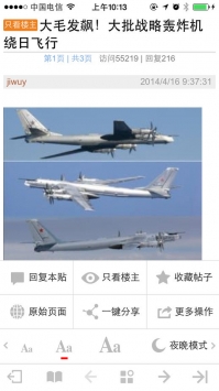 西陸軍事3