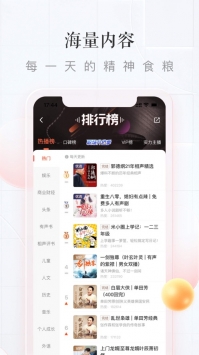 喜馬拉雅聽書配音1